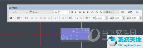 AutoCAD2015怎么標注公差 配合公差標注教程