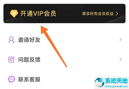 截圖王如何去水印 消除水印方法介紹