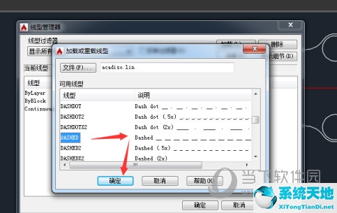 AutoCAD2015線型比例怎么設(shè)置 線型設(shè)置教程