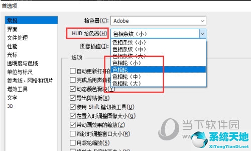 ps2017色環(huán)怎么調(diào)出來(ps2019的色環(huán)怎么調(diào)出來)