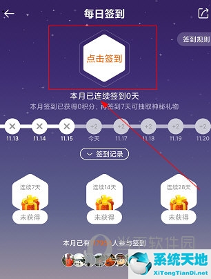 微馬軟件使用方法(微馬app如何設(shè)置跑步公里)