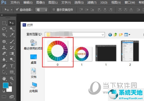 ps2017色環(huán)怎么調(diào)出來(ps2019的色環(huán)怎么調(diào)出來)