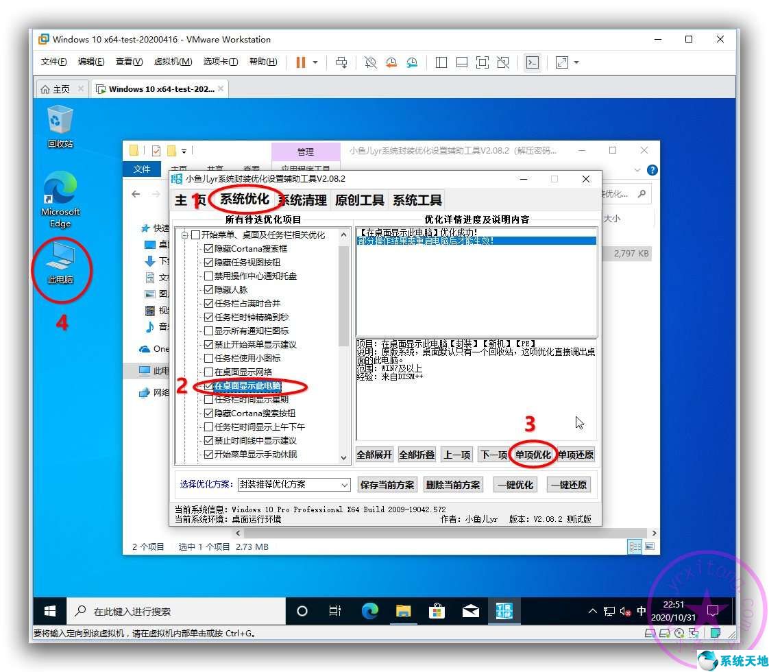 win10系統(tǒng)如何恢復(fù)經(jīng)典桌面(如何恢復(fù)win10到經(jīng)典桌面?)