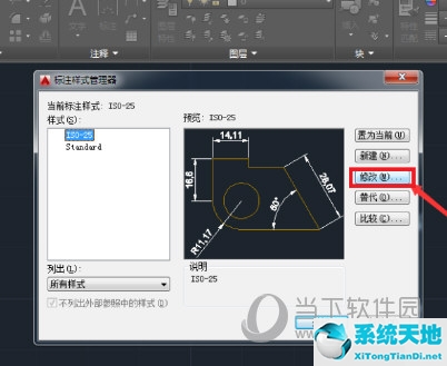 cad2021單位設(shè)置成毫米(cad單位設(shè)置成毫米2020)