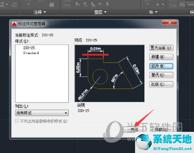 cad2021單位設(shè)置成毫米(cad單位設(shè)置成毫米2020)