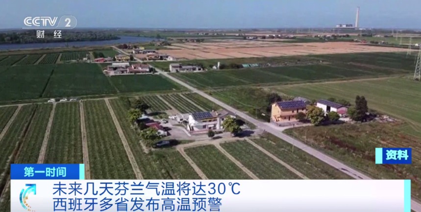 49℃！又一地氣溫或打破紀(jì)錄！還會(huì)更熱？世界氣象組織提醒各國政府