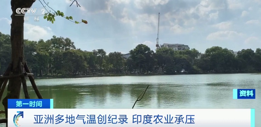 49℃！又一地氣溫或打破紀(jì)錄！還會(huì)更熱？世界氣象組織提醒各國政府