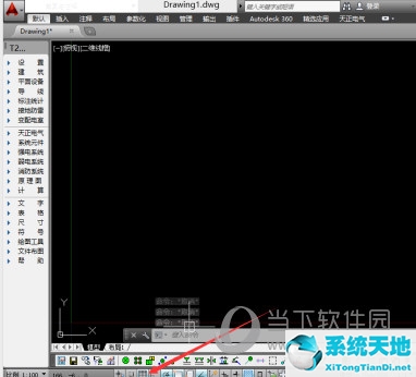 AutoCAD2016怎么設(shè)置圖形界限 繪圖邊界設(shè)置教程