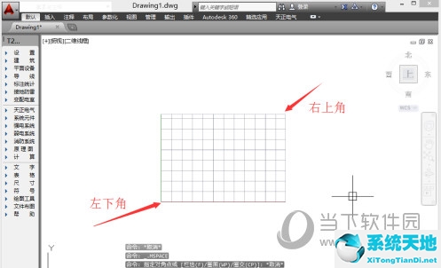 AutoCAD2016怎么設(shè)置圖形界限 繪圖邊界設(shè)置教程