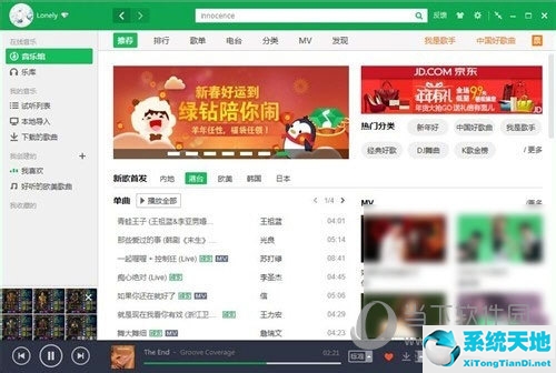 qq音樂怎么分享音樂給好友(qq音樂怎么分享全部歌單)