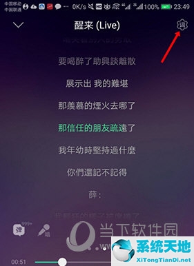 qq音樂怎么導(dǎo)出歌詞(qq音樂怎么弄桌面歌詞)