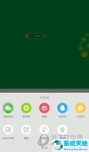 小紅書(shū)APP個(gè)人ID怎么看 快來(lái)看看你的專屬ID吧