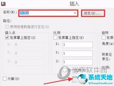 AutoCAD2016怎么設(shè)置塊 創(chuàng)建塊及修改塊教程