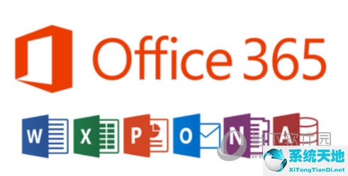 Office365和2010哪個好用 Office2010和365區(qū)別