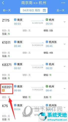 12306積分怎么兌換車票1積分兌多少錢(12306鐵路會員積分怎么兌換車票)