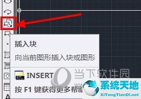 AutoCAD2016怎么設(shè)置塊 創(chuàng)建塊及修改塊教程