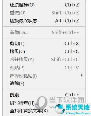 PS2020怎么設(shè)置滾輪放大 操作方法