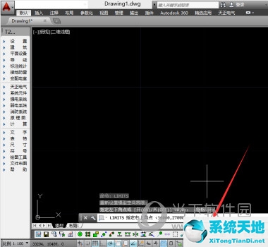 AutoCAD2016怎么設(shè)置圖形界限 繪圖邊界設(shè)置教程