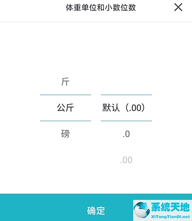 2023兒童身高體重標準表最新版(體重指數(shù)計算公式)