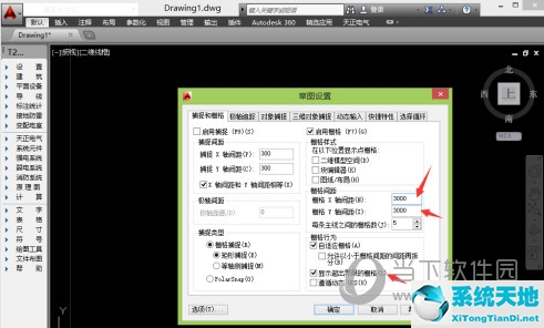 AutoCAD2016怎么設(shè)置圖形界限 繪圖邊界設(shè)置教程