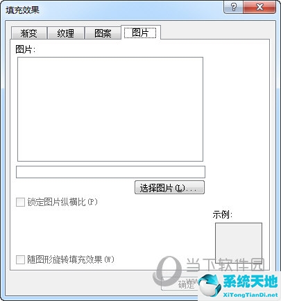 word2016如何設(shè)置背景顏色(office2016word設(shè)置背景)