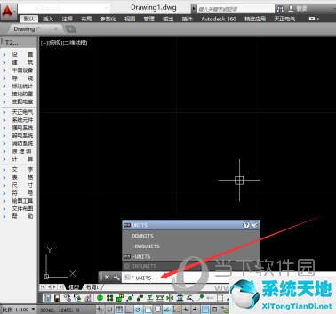 AutoCAD2016怎么設(shè)置圖形界限 繪圖邊界設(shè)置教程