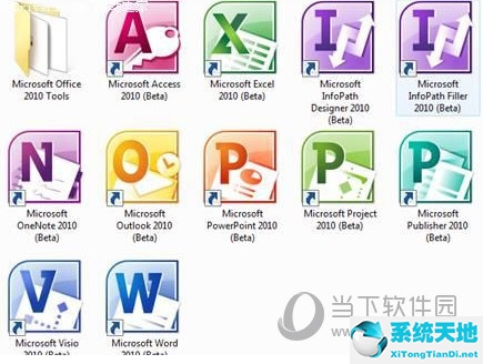 Office365和2010哪個(gè)好用 Office2010和365區(qū)別