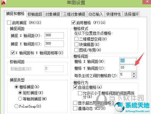 AutoCAD2016怎么設(shè)置圖形界限 繪圖邊界設(shè)置教程