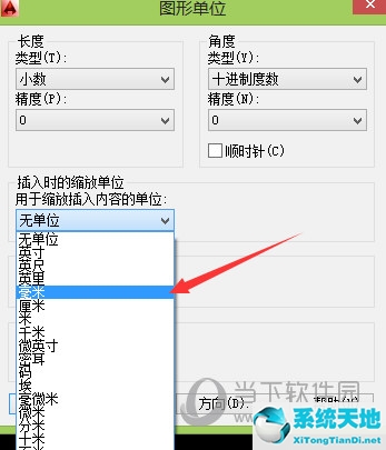 AutoCAD2016怎么設(shè)置圖形界限 繪圖邊界設(shè)置教程