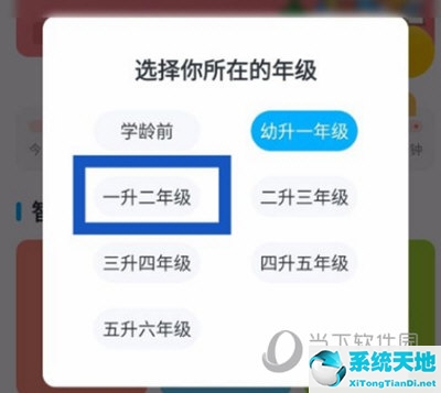 小學(xué)高年級病句修改專項訓(xùn)練(高年級作文修改課教案)