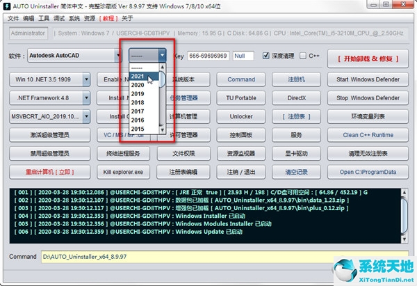 autocad2015裝不上(autocad2016安裝失敗的解決方法)