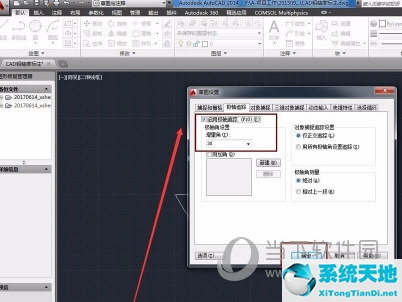 表面粗糙度標(biāo)注新國(guó)標(biāo)(粗糙度標(biāo)注規(guī)范)