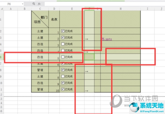 Excel2016怎么設置十字光標 操作方法