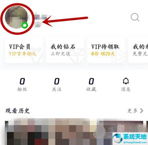 如何更換微信頭像照片(微信頭像怎么更換)