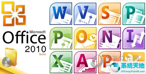 Office2010和2019哪個好用 Office2019和2010有什么區(qū)別