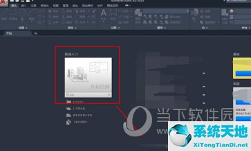 AutoCAD2021怎么打字 輸入文字教程