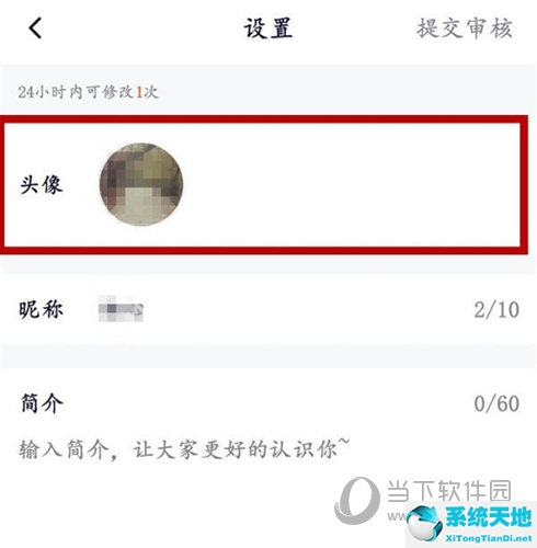 如何更換微信頭像照片(微信頭像怎么更換)