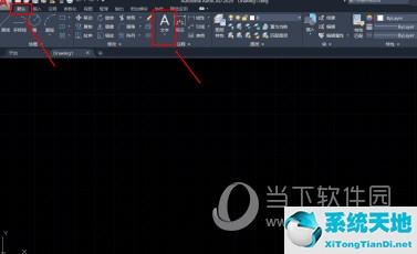 AutoCAD2021怎么打字 輸入文字教程