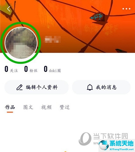 如何更換微信頭像照片(微信頭像怎么更換)