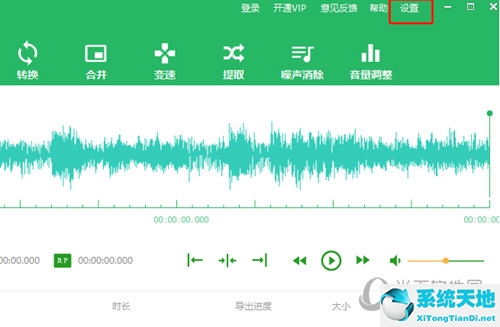 quicktime player剪輯音頻(qve音樂剪輯)