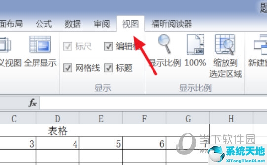 Excel2016怎么凍結(jié)前兩行和前兩列 操作方法