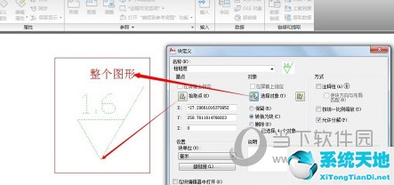 孔的表面粗糙度怎么標(biāo)注(尺寸標(biāo)注中)