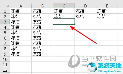 Excel2016怎么凍結(jié)前兩行和前兩列 這個(gè)設(shè)置要了解