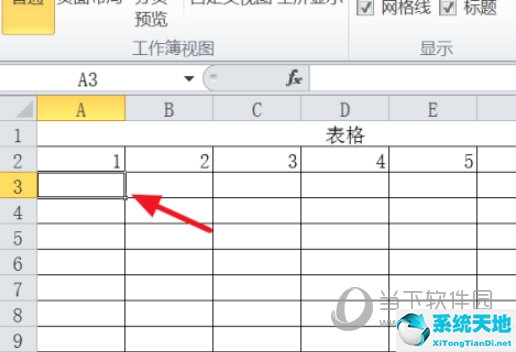 Excel2016怎么凍結(jié)前兩行和前兩列 操作方法