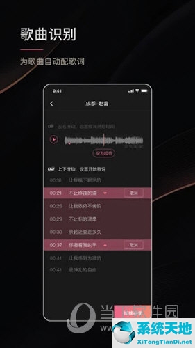 歌曲字幕制作軟件(小灰熊卡拉ok字幕制作軟件教程)