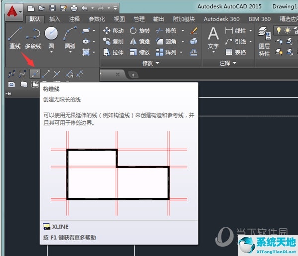 AutoCAD2015怎么畫角度 畫直線角度怎么輸入