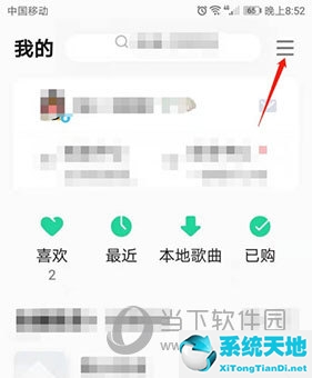 qq音樂(lè)的mv怎么下載到電腦上(qq音樂(lè)如何關(guān)閉藍(lán)牙自動(dòng)播放)