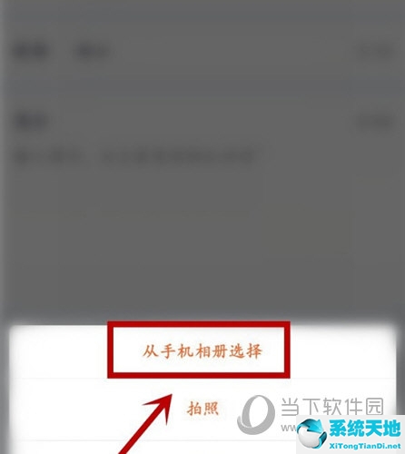 如何更換微信頭像照片(微信頭像怎么更換)