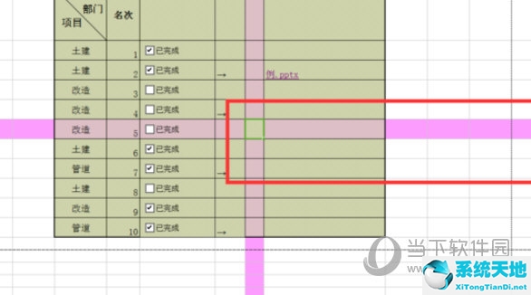 Excel2016怎么設置十字光標 操作方法