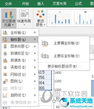 excel如何添加坐標軸標題(添加圖表標題和坐標軸標題的正確標準)